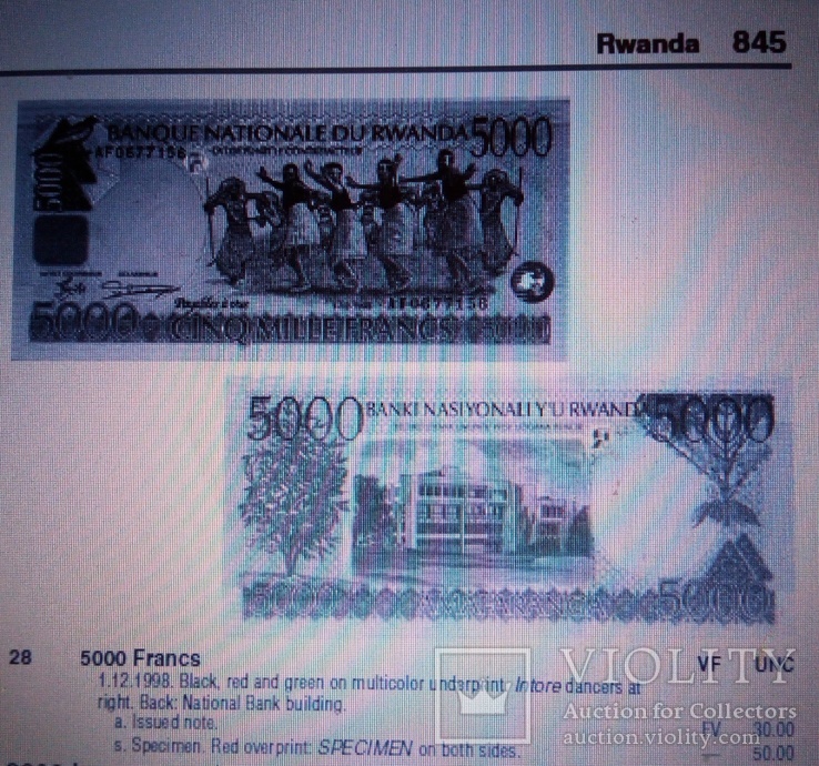 5000 франків 1998 року РУАНДА  /анц/, фото №4