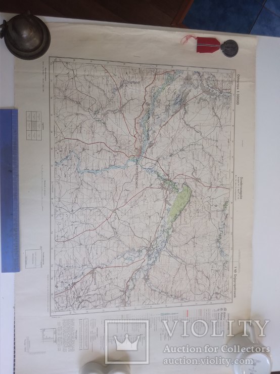 Карта военно-штабная  3 рейх Днепропетровск, фото №2