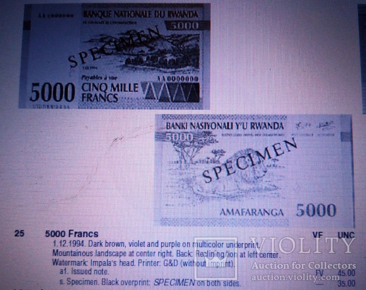5000 франків 1994 року РУАНДА  specimen /анц/, фото №4