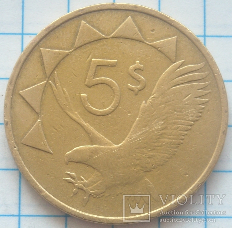  5 долларов, Намибия, 1993г.