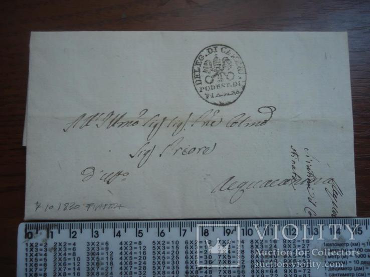 Италия 1830 г домарочный конверт, фото №3