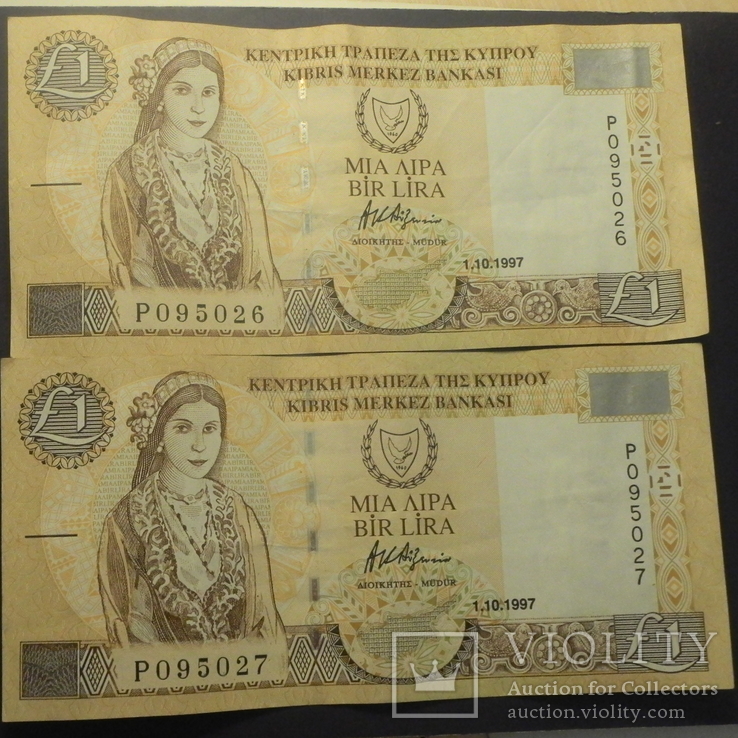 1 фунт Кіпр 1997 (номери підряд), фото №2