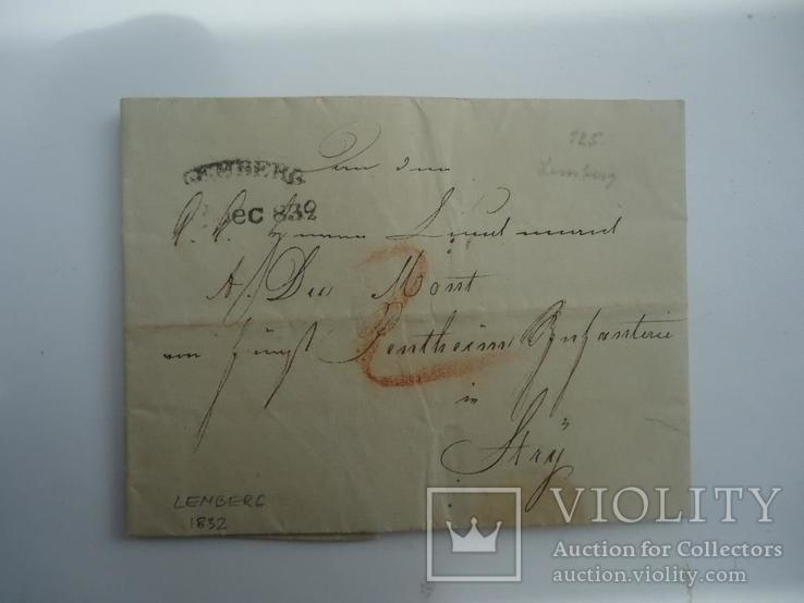 Львів Львов 1832 домарочный конверт, фото №2