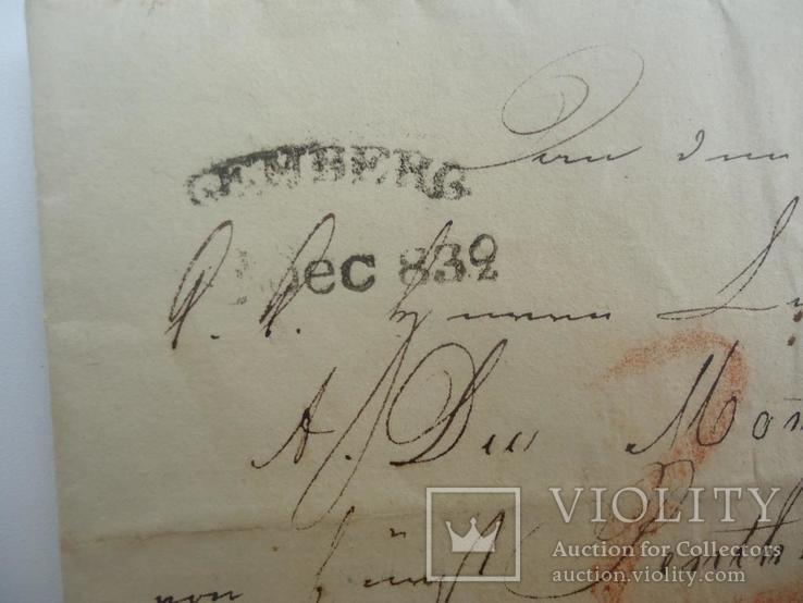 Львів Львов 1832 домарочный конверт, фото №3