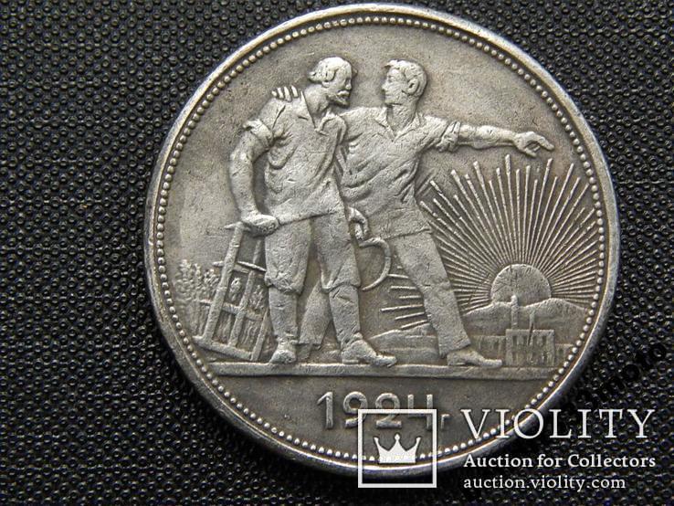 1 рубль 1924 год копия монеты