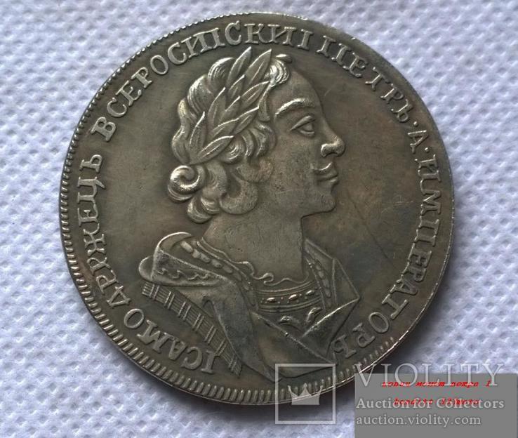 Рубль 1725 год Петр 1 двуглавый орел копия монеты, фото №2