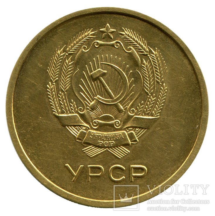 Медаль УРСР образца 1954г., фото №3