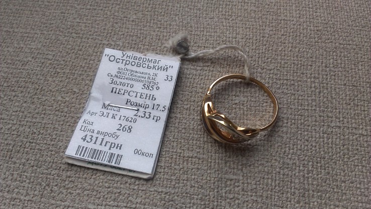 Кольцо  золото 585, вставки цирконы., фото №6