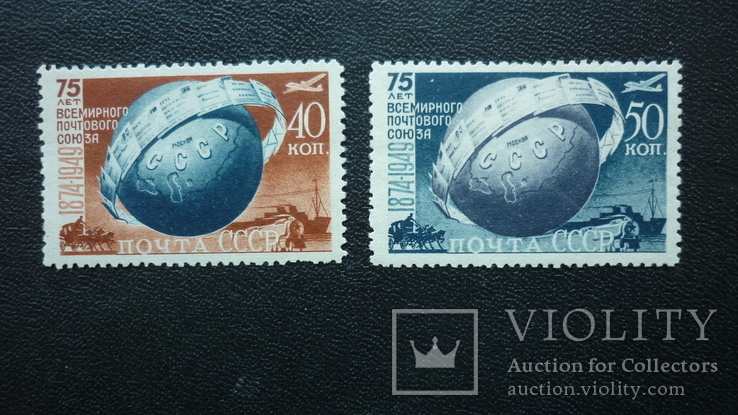 1949г. 75-летие Всемирного почтового союза (ВПС)*, фото №2