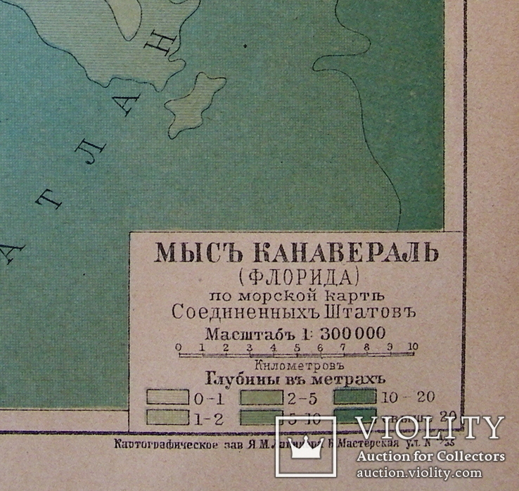 Карта Мыс Канаверал до 1917 года, фото №3