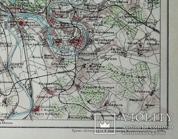 Карта, план окрестностей Парижа. До 1917 года, фото №4