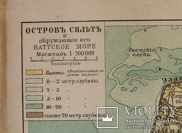 Карта Остров Сильт до 1917 года литография, фото №2