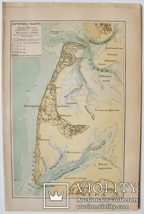 Карта Остров Сильт до 1917 года литография, фото №3