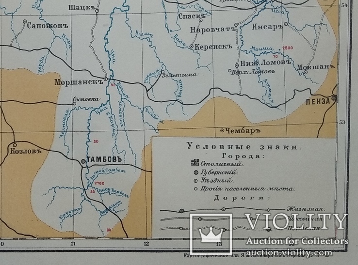 Карта реки Оки. До 1917 года, фото №4