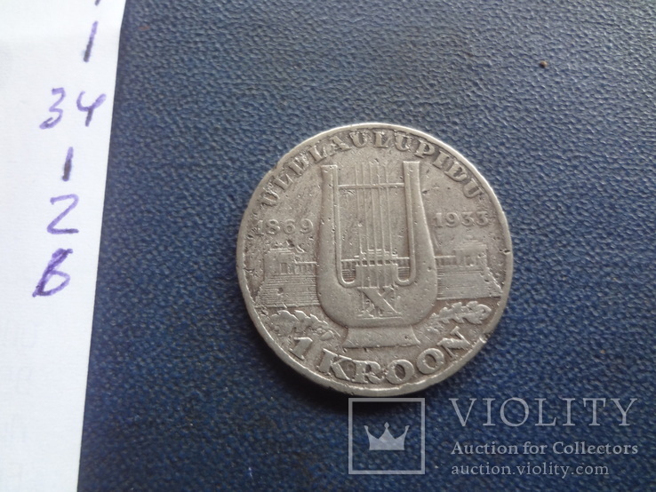 1 крона 1933 Эстония серебро   (,1.2.6)~, фото №8