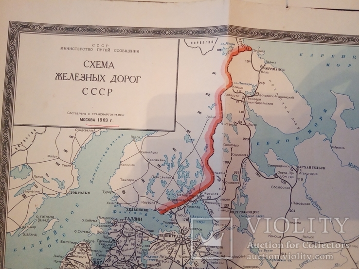 Схема железных дорог СССР 1963г, фото №3