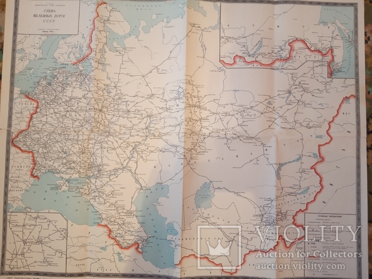 Схема железных дорог СССР 1963г, фото №6