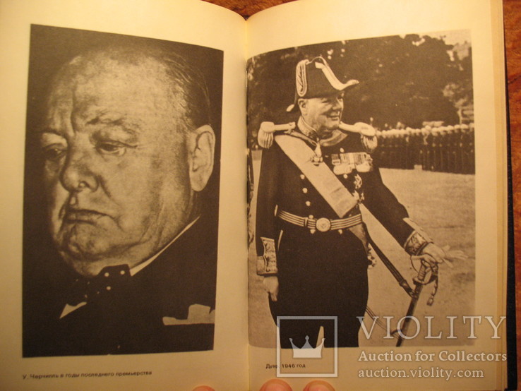 Уинстон Черчиль 1982г, фото №6