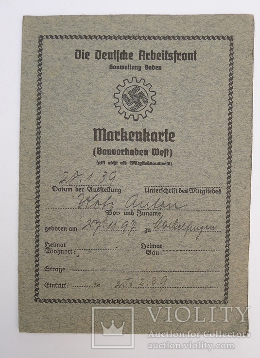 Документ III Рейх Трудовой Фронт с марками.