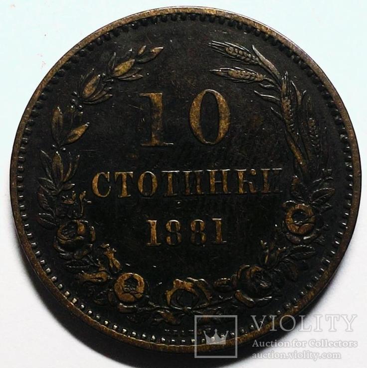 Болгария 10 стотинок 1881 год, фото №2