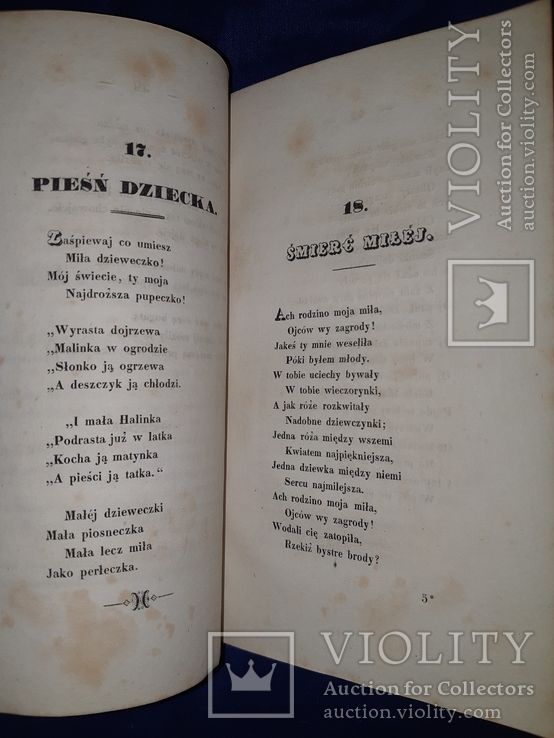 1844 Отголос песен русских, фото №3