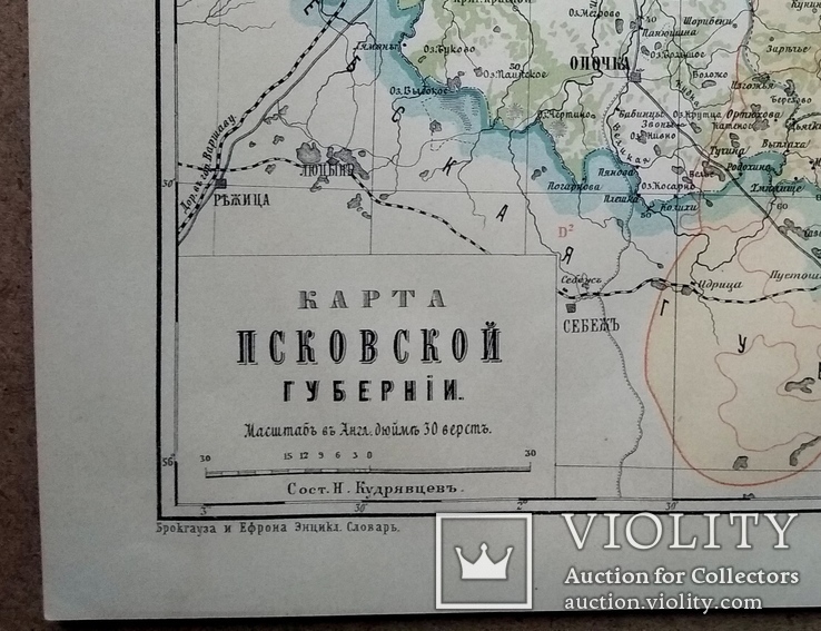 Карта Псковской губернии. Изд. до 1917 года, фото №2