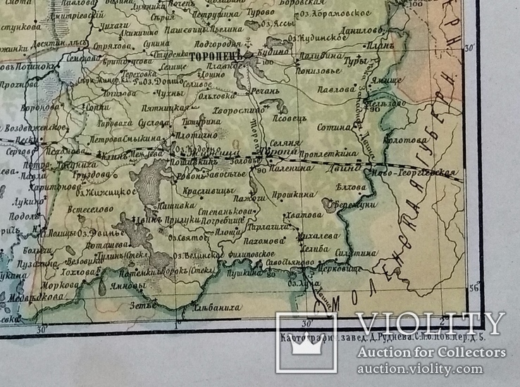 Карта Псковской губернии. Изд. до 1917 года, фото №4