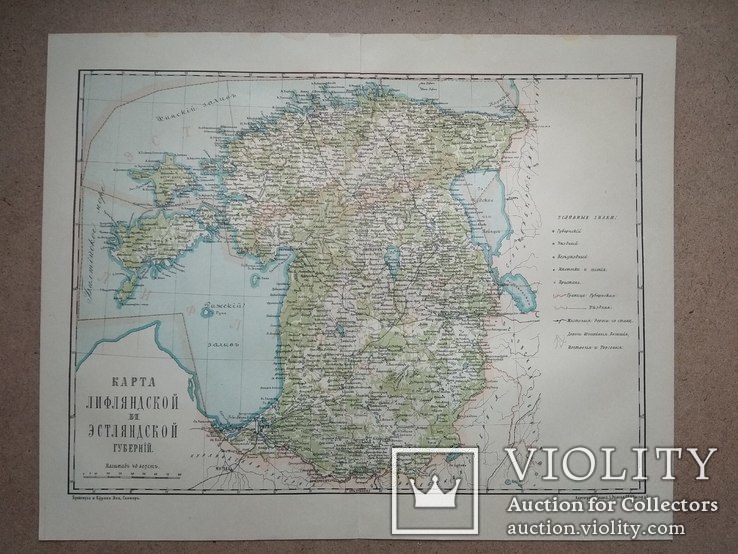 Карта Лифляндской и Эстляндской губернии.Изд. до 1917 года, фото №3