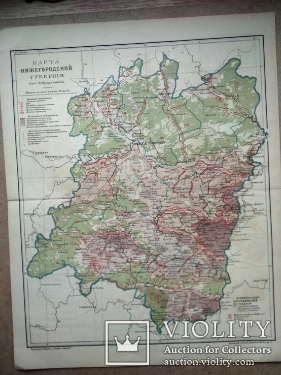 Карта Нижегородской губернии. До 1917 года, фото №3