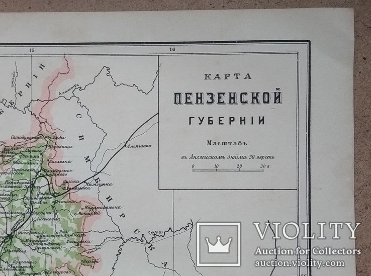 Карта Пензенской губернии до 1917 года, фото №2