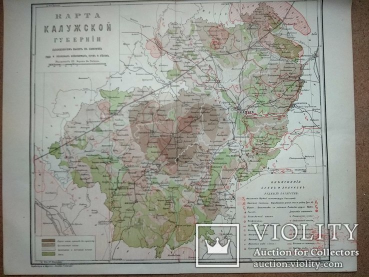 Карта Калужской губернии до 1917 года, фото №3