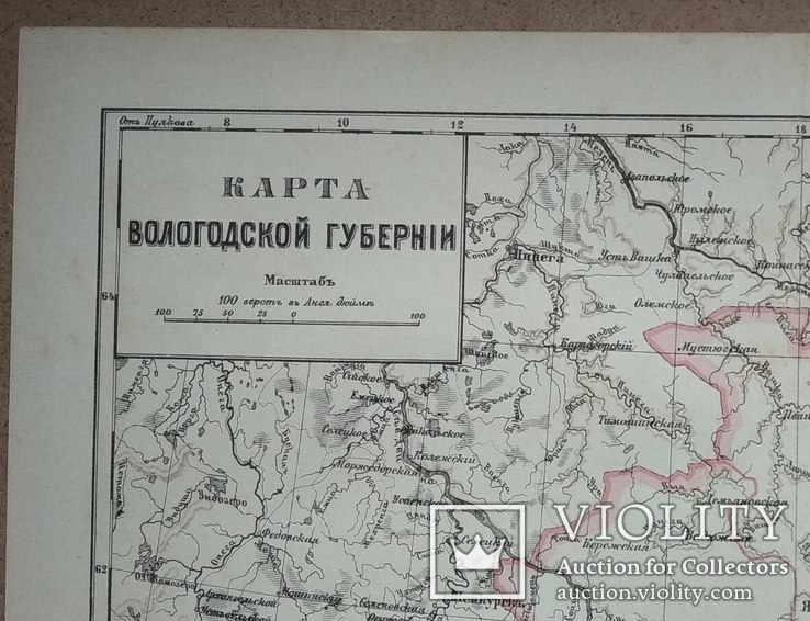 Карта Вологодской губернии до 1917 года, фото №2