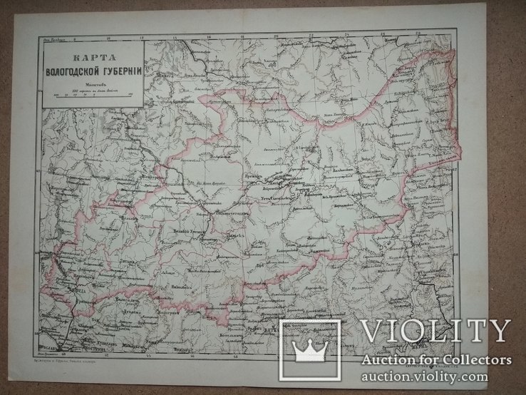 Карта Вологодской губернии до 1917 года, фото №3