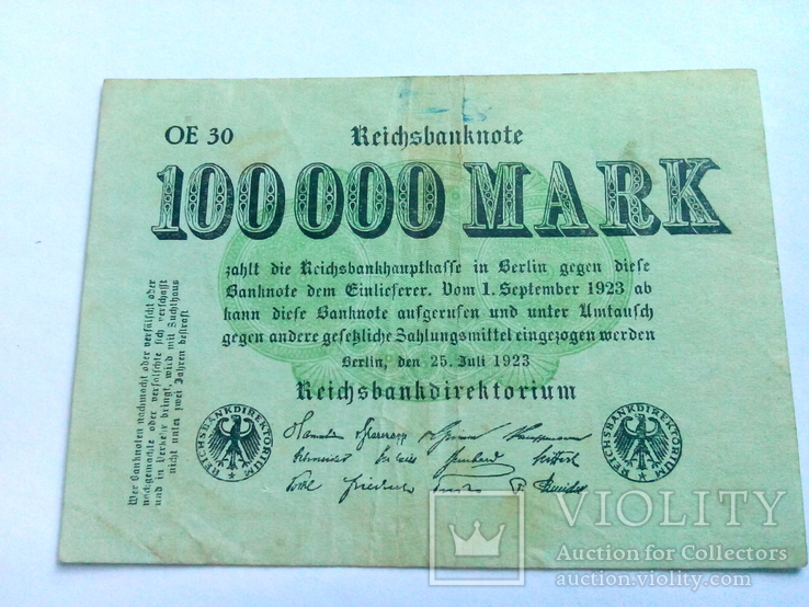 100000 марок 1923 года Германия. 100 тысяч., фото №2