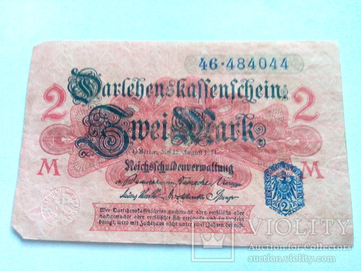 2 марки 1914 г. Германия.