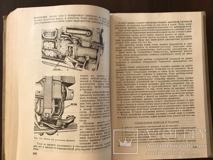 1939 Трактор Сталинец-65, фото №10