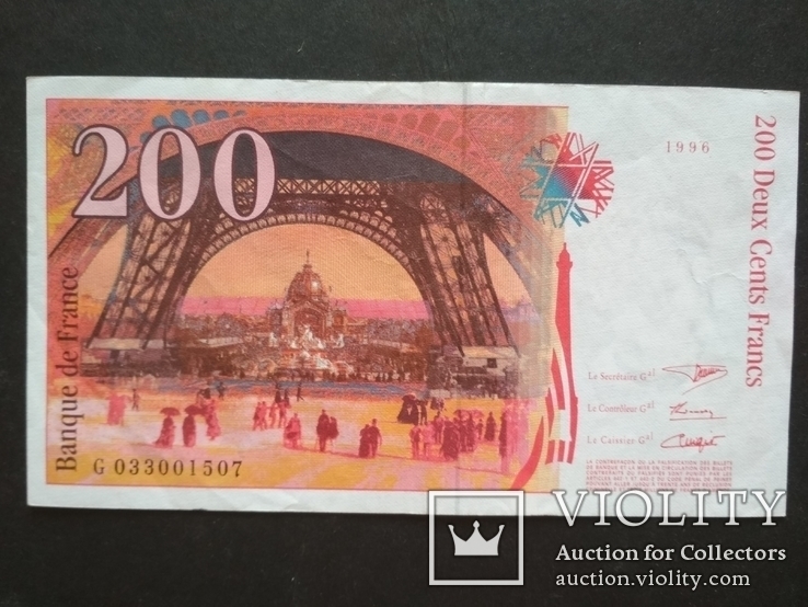 200 francs 1996, фото №3