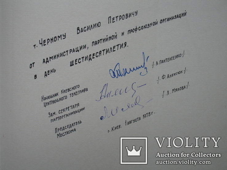 "София Киевская" альбом, 1971 год, тираж 15 000, фото №4