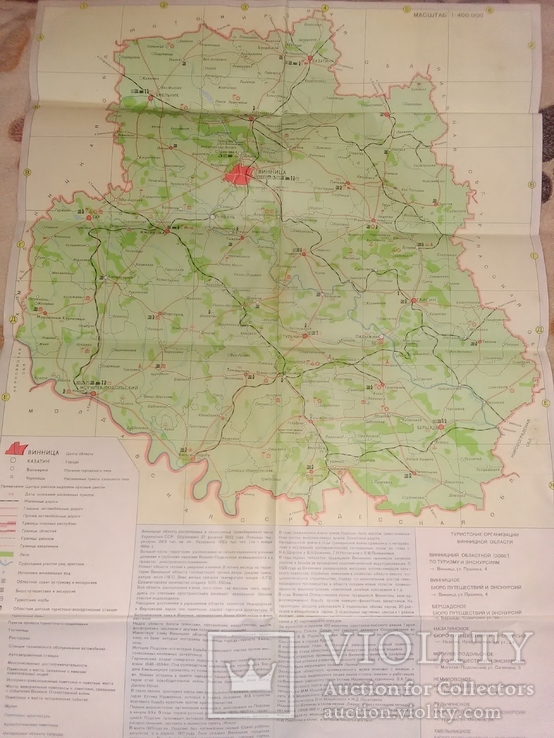 Туристична карта Вінницької області, фото №7