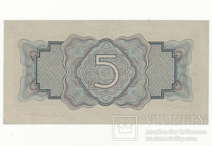 5 рублей 1934. С подписью.  UNC-, фото №3