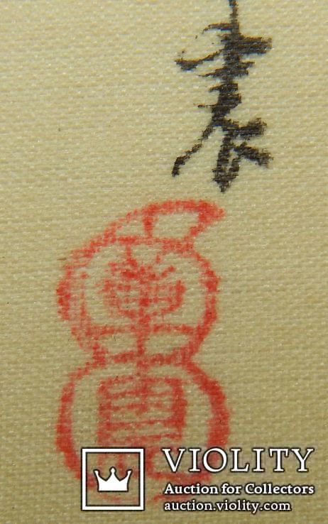 Картина китайская на шёлке Дети с питардой, 1970-1980 г.в., фото №11
