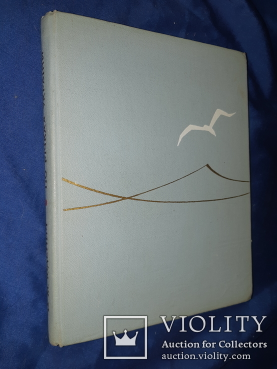 1968 По річках України 4000 экз., фото №9