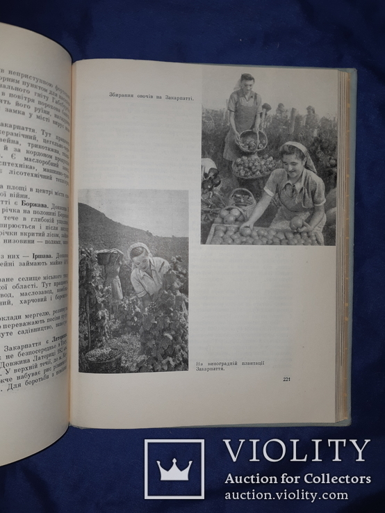 1968 По річках України 4000 экз., фото №10