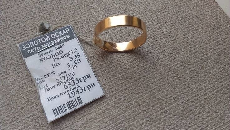Обручальное кольцо "Американка" золото 585., photo number 7