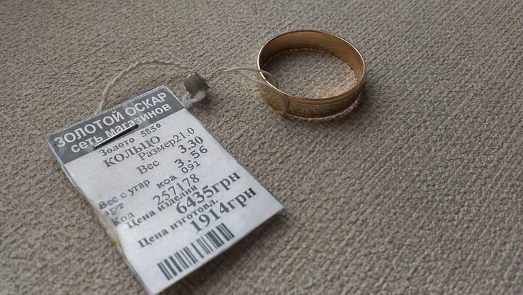 Обручальное кольцо "Американка" золото 585., фото №2