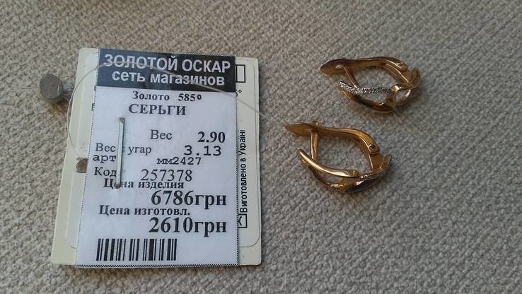 Серьги, золото 585 вставки цирконы., photo number 3