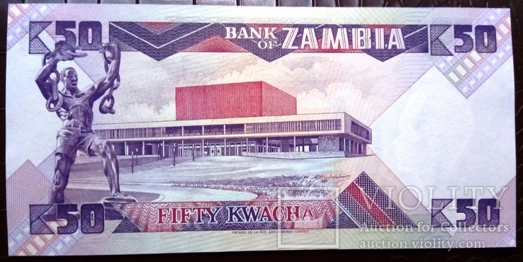 50 квач   1988 року Замбія - анц, фото №3