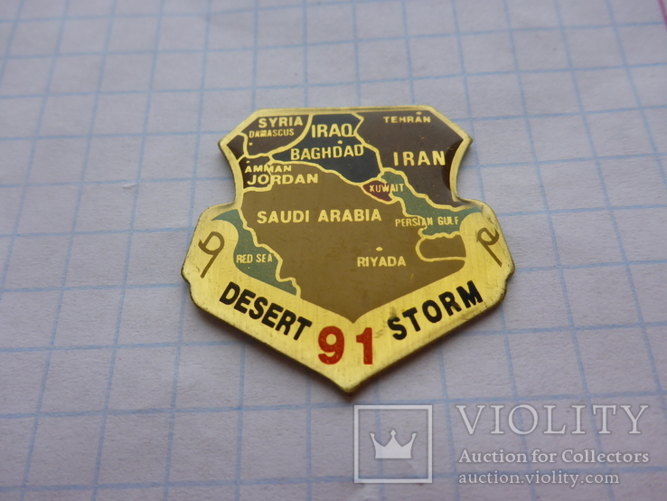 Desert Storm 91, фото №3