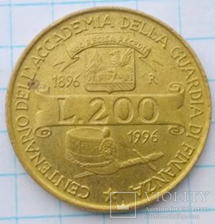 Італія 200 лір, 1996 100-та річниця - Академія митної служби
