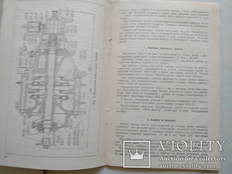 1941 Пожарный насос ПМГ-1 ГАЗ -АА, фото №10